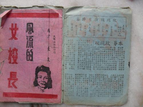 怎么办假日本相爱大学文凭毕业证